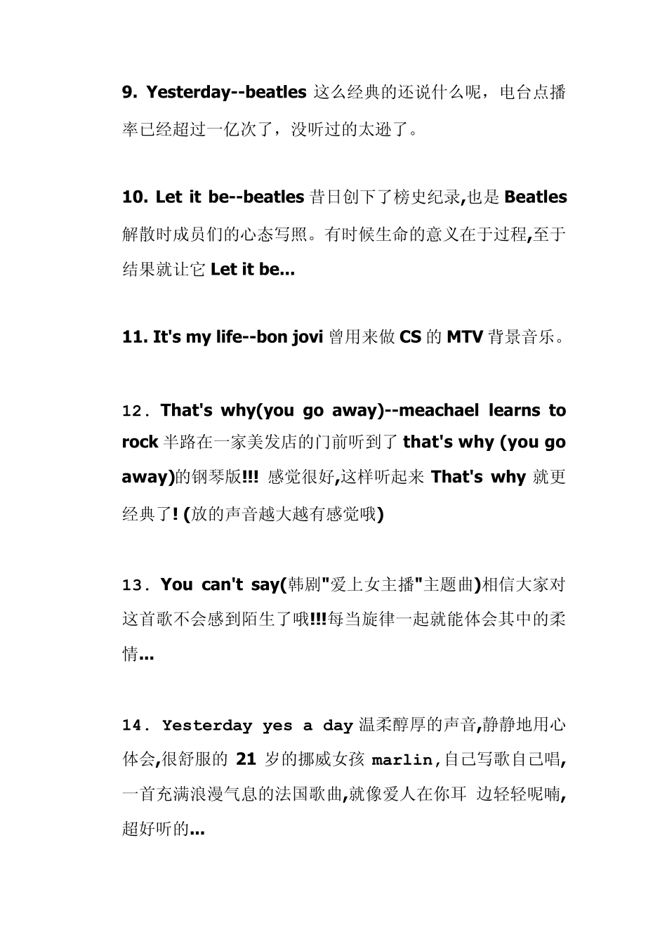 全球100首[最美英文歌]_第3页