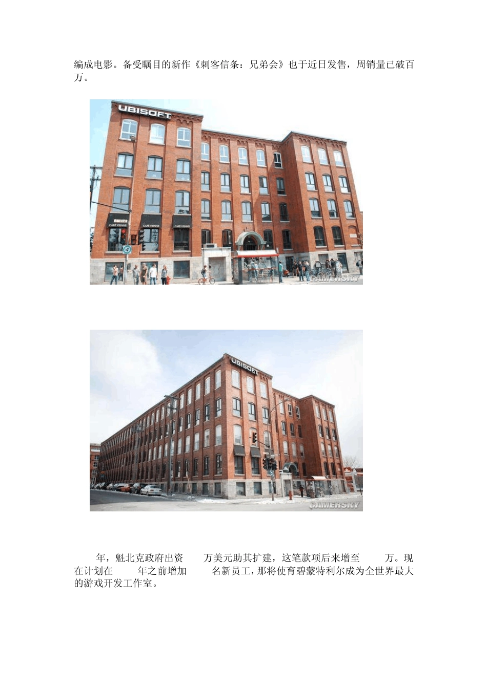 全球8大顶级游戏工作室一览_第2页