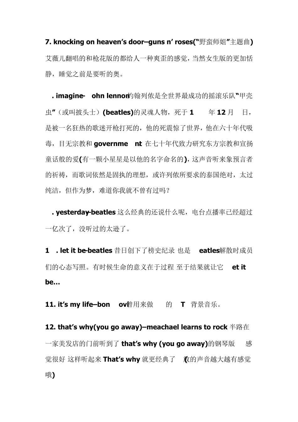 全球公认最好听的100首英文歌_第2页