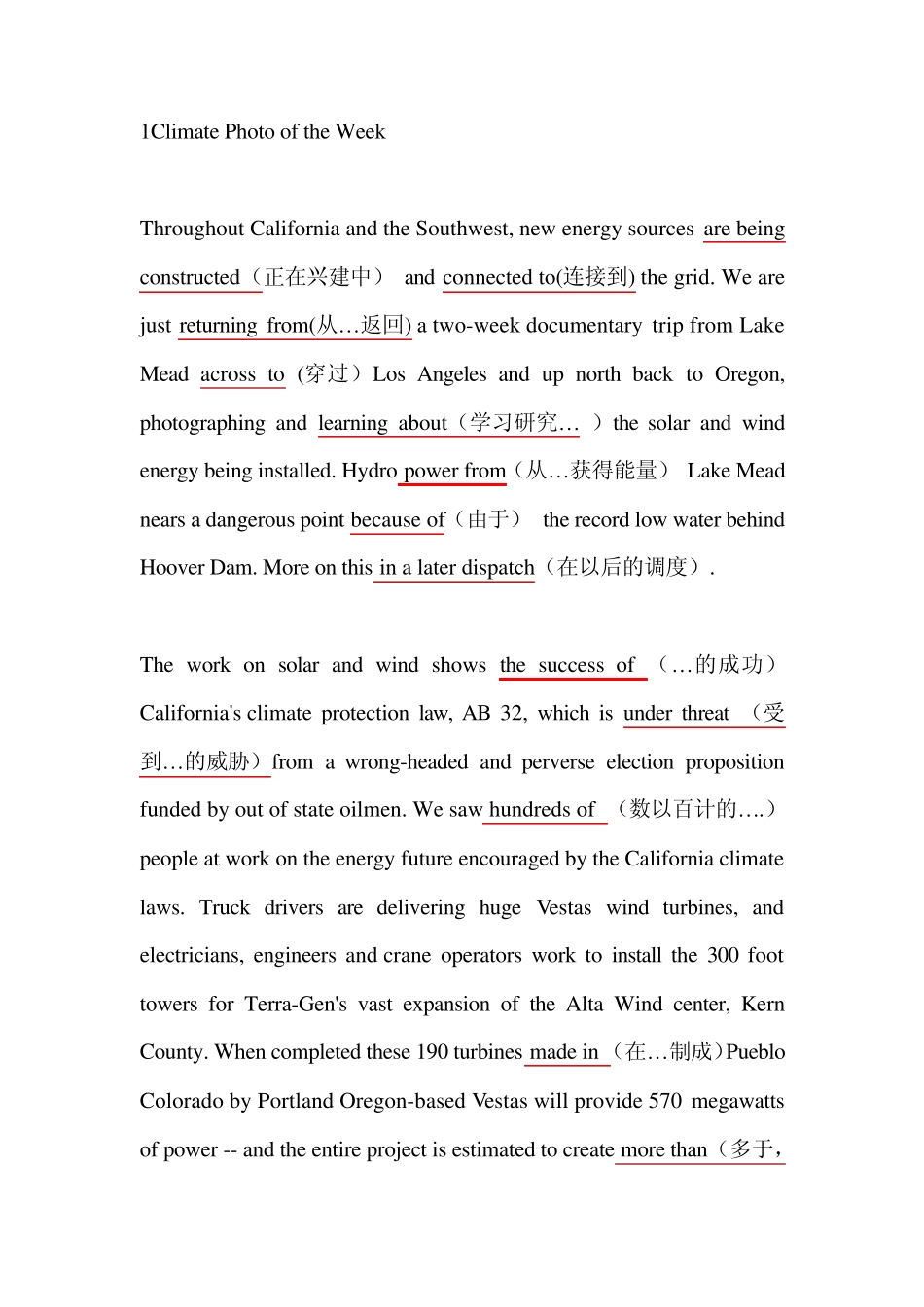 全球变暖的英文资料_第1页
