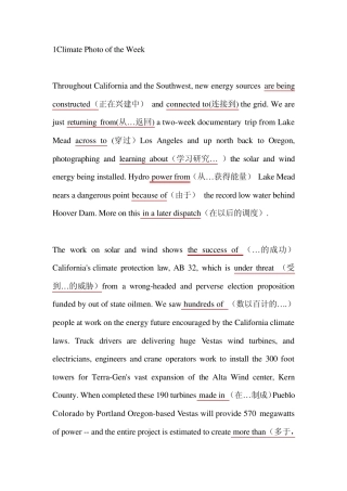 全球变暖的英文资料