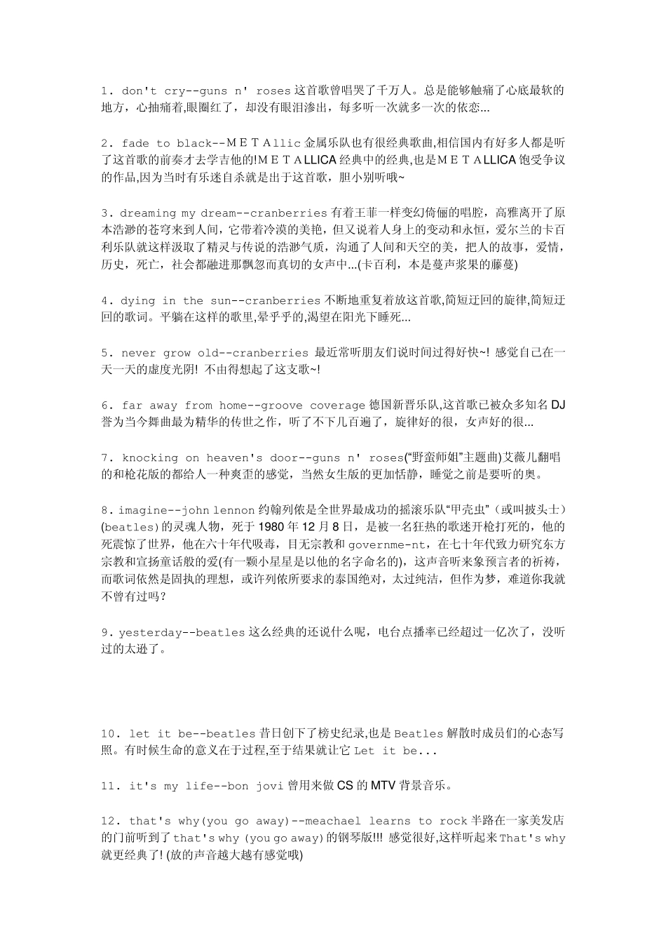 全球最流行100首英文歌曲_第1页