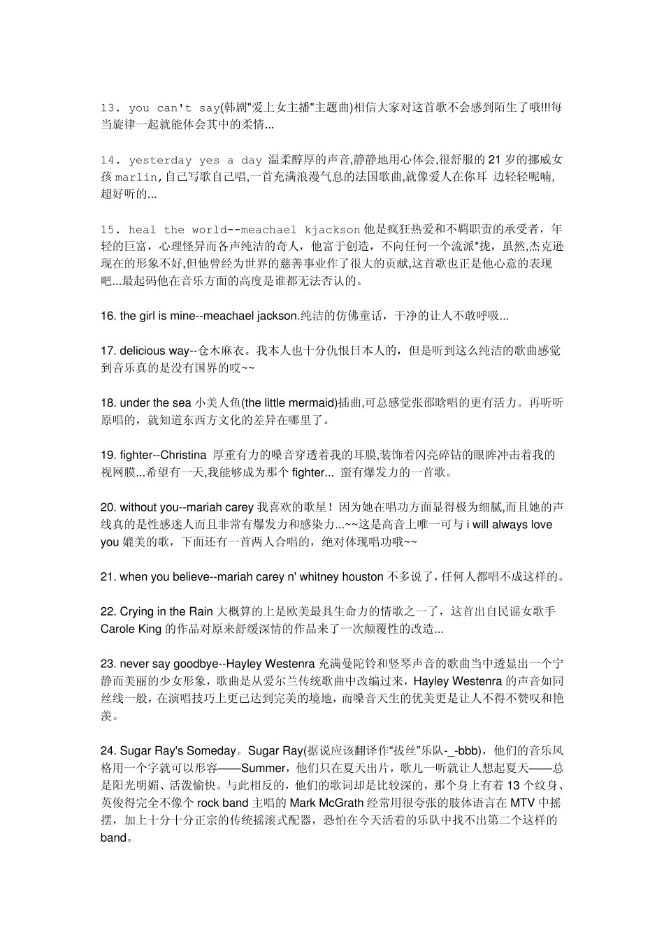 全球最流行100首英文歌曲_第2页