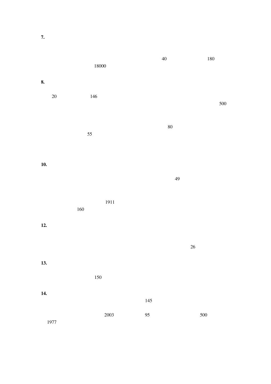 全球知名人力资源企业_第2页