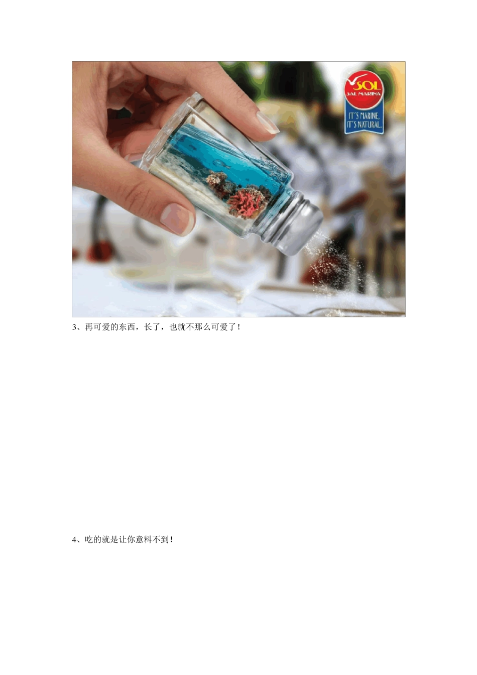 全球经典创意广告海报赏析_第2页