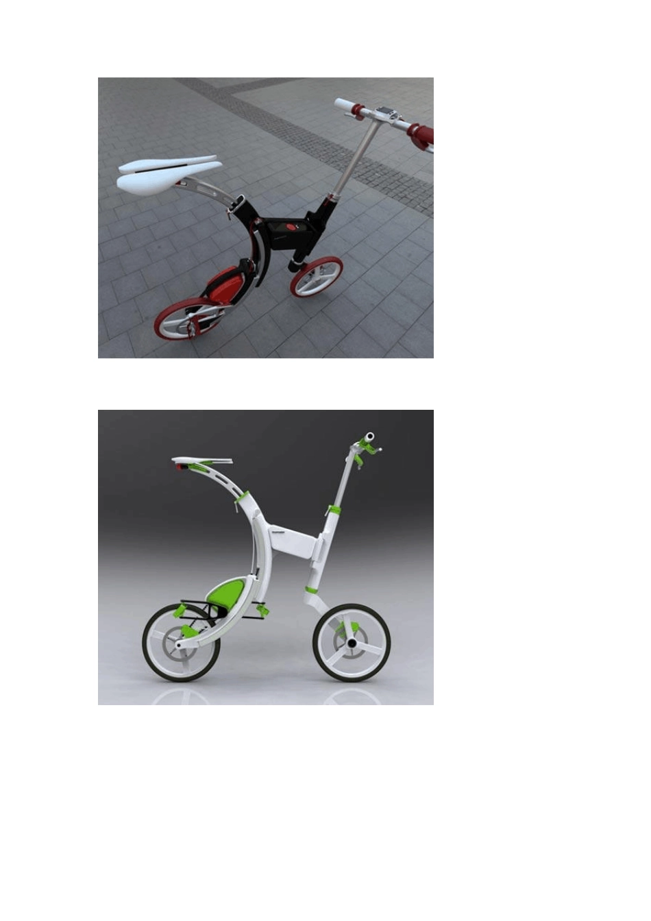 全球自行车设计大赛_第2页