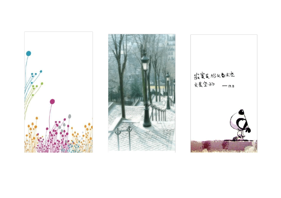 全触屏手机精美壁纸壁纸640360_第1页