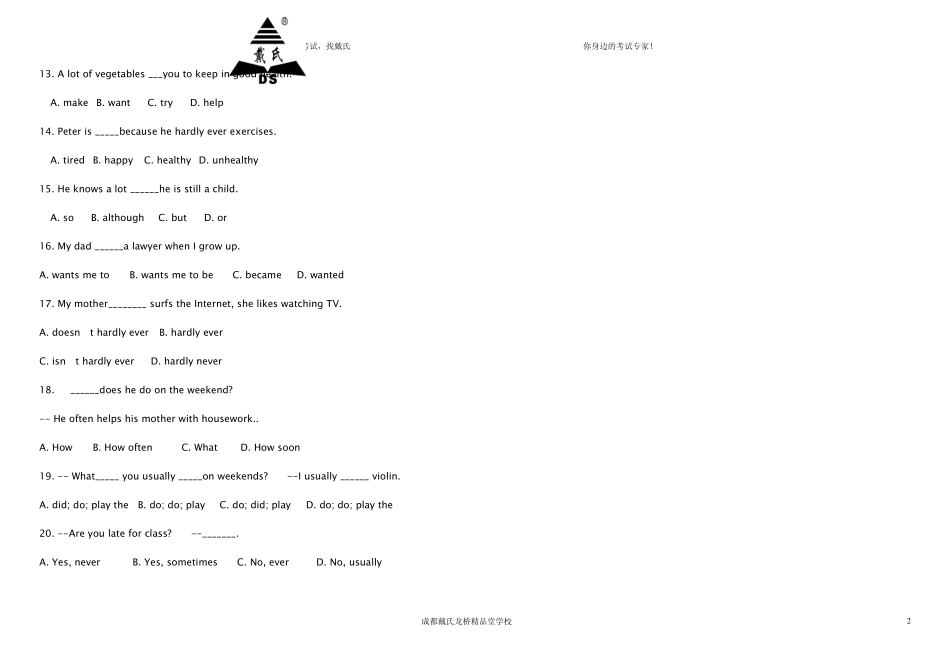 八上Unit2Howoftendoyouexercise？单元检测_第2页