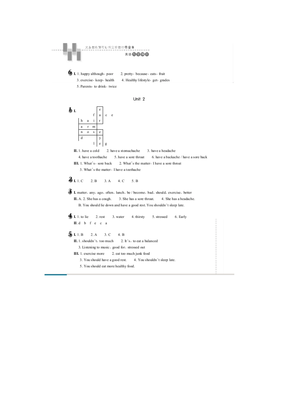 八上人教版英语作业本答案_第2页