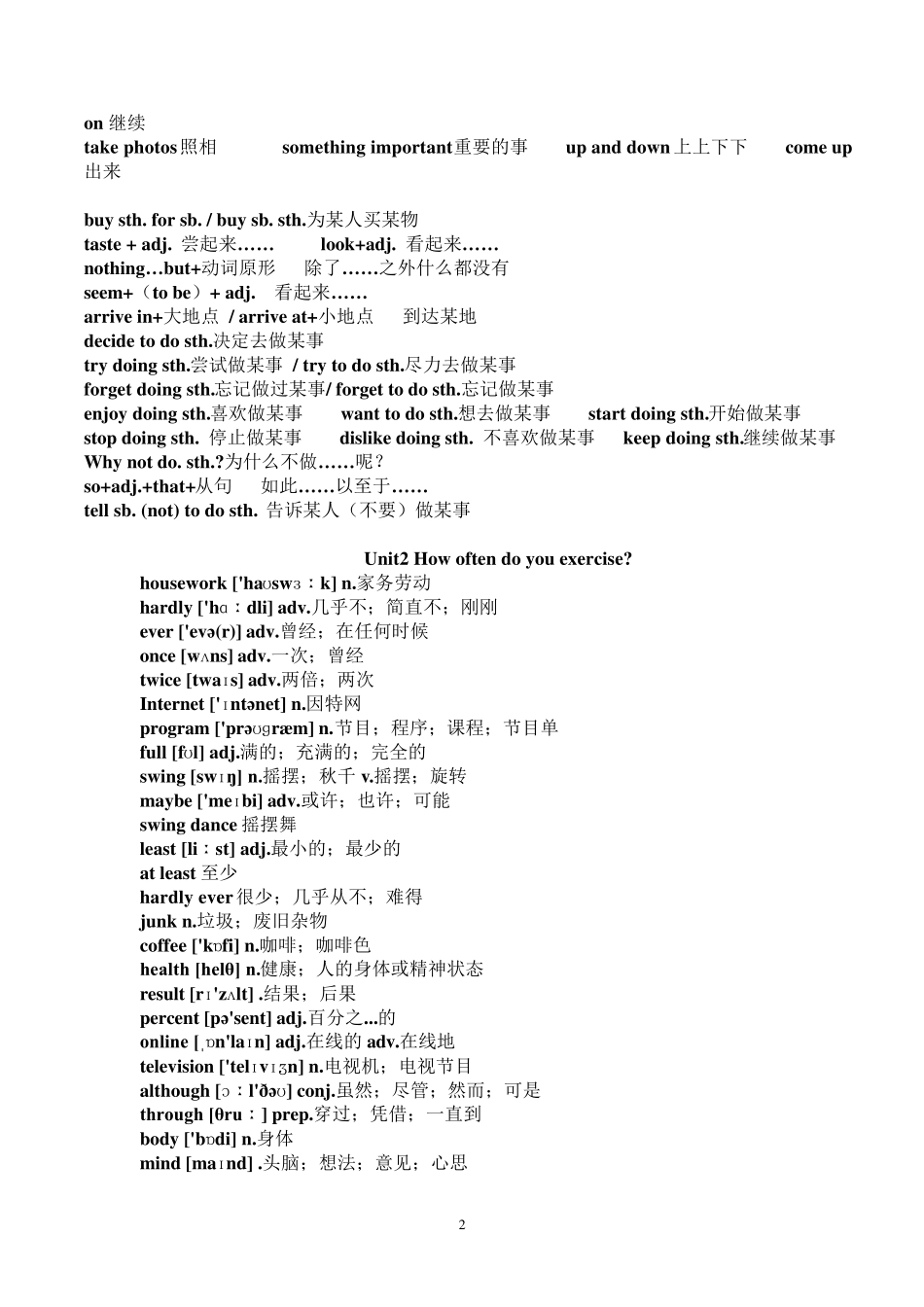 八上英语单词短语总结_第2页