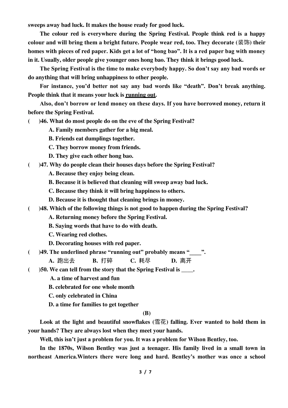 八上英语期中考试试题_第3页