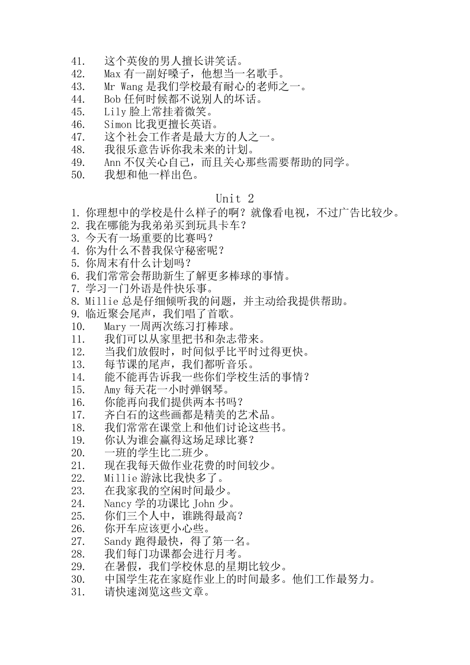 八上随堂反馈句子翻译_第2页