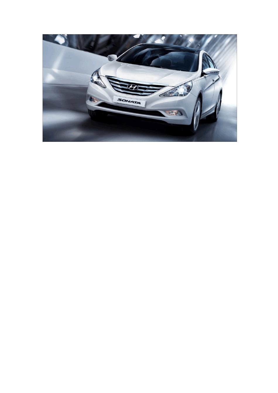 八代索纳塔使用说明书_第3页