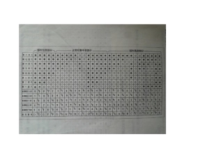 八孔箫入门知识调式指法基础知识