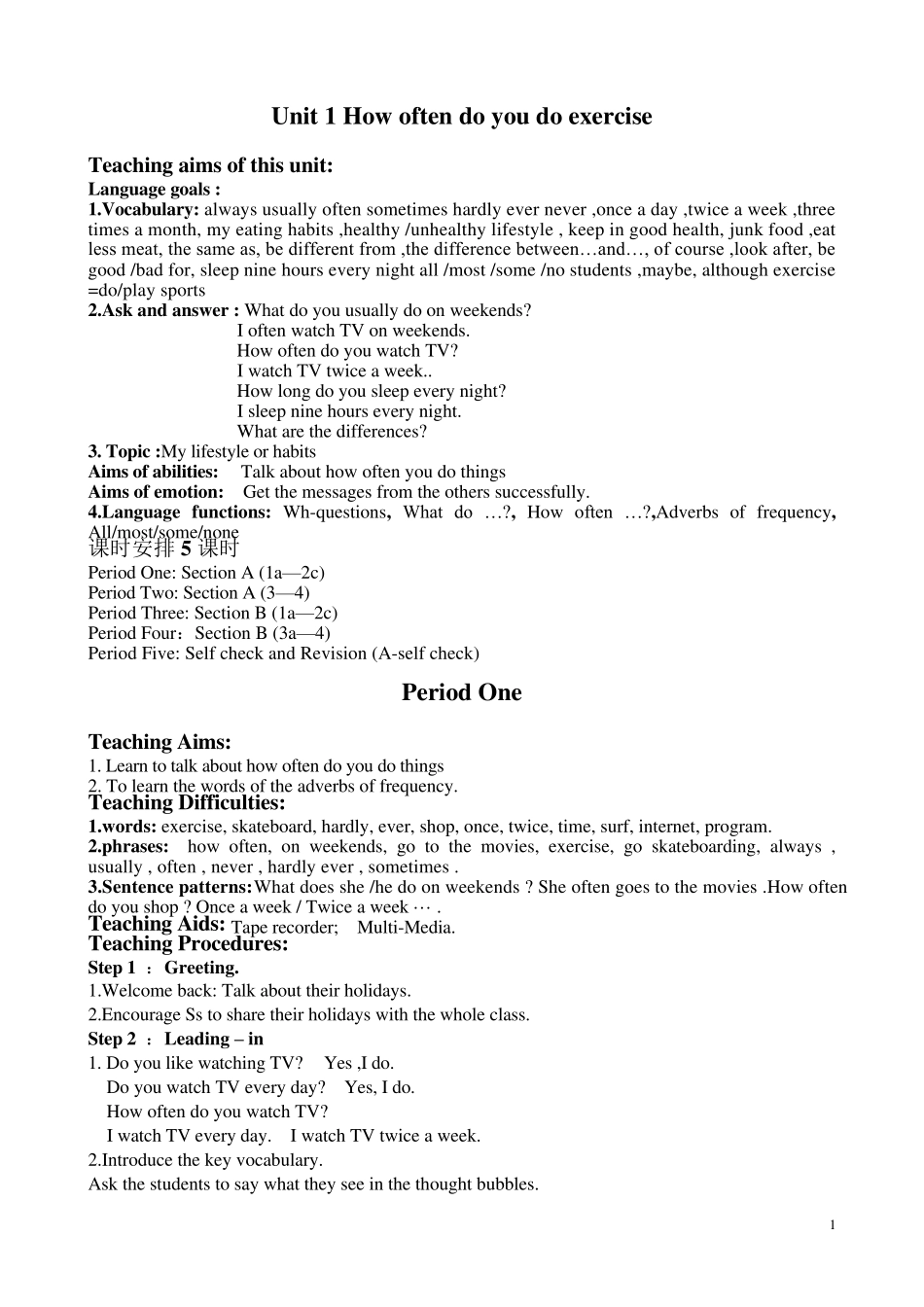 八年级上册英语unit1教案(共5课时)_第1页