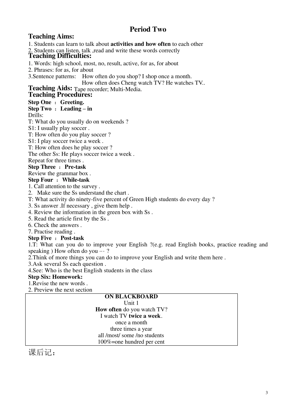 八年级上册英语unit1教案(共5课时)_第3页