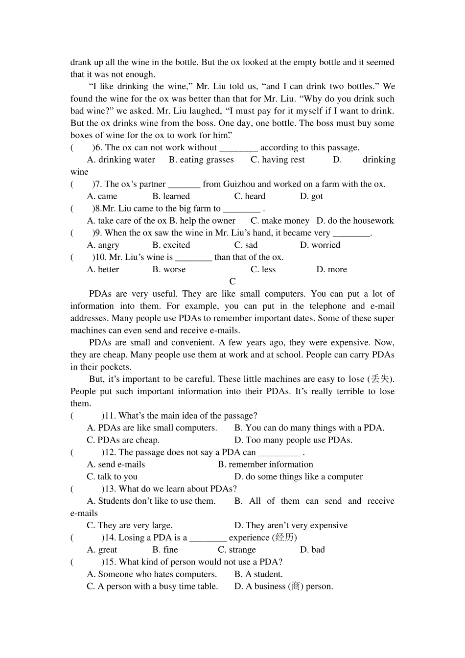八年级上册英语专项训练之阅读理解_第2页
