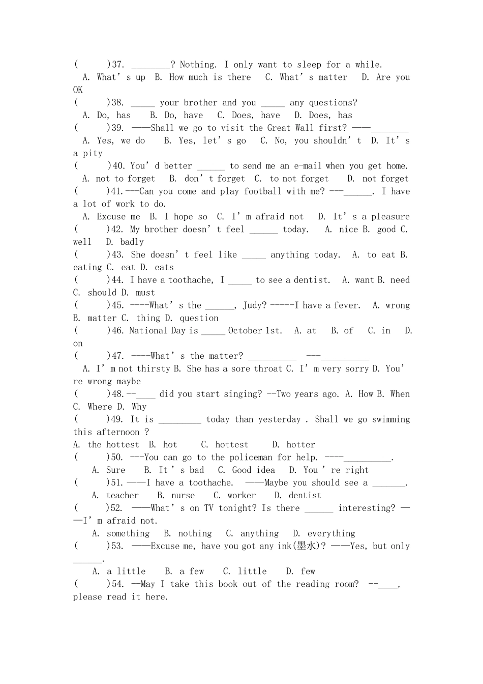 八年级上册英语单项选择题及答案_第3页