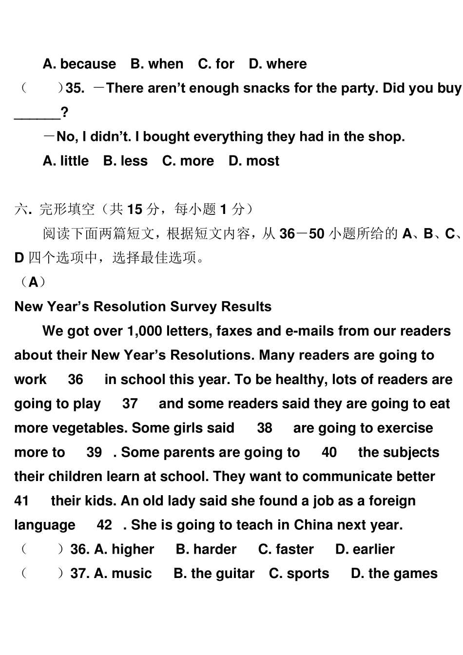 八年级上册英语期末考试卷及答案_第3页