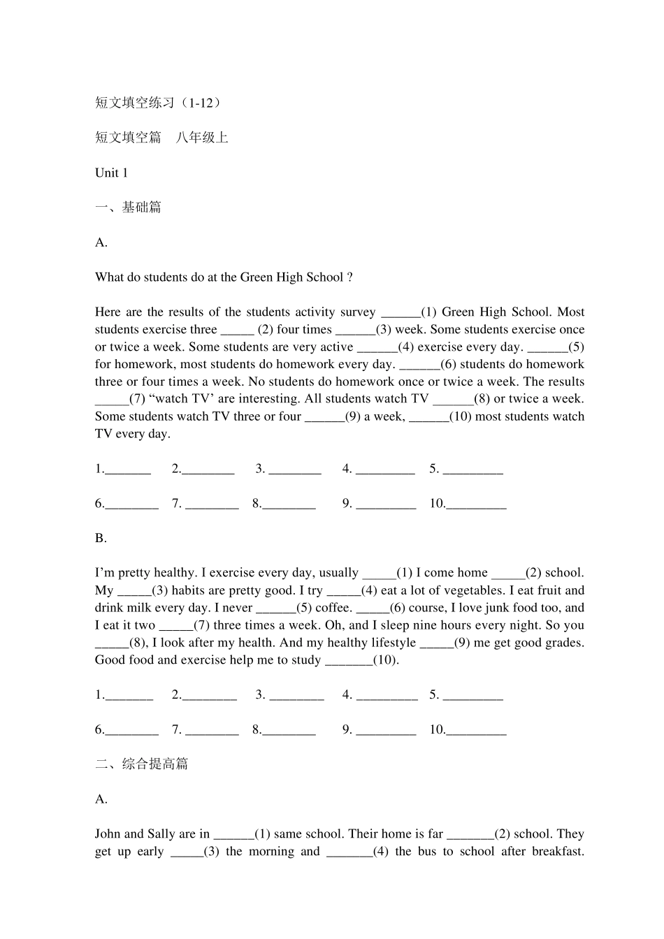 八年级上册英语短文填空练习_第1页