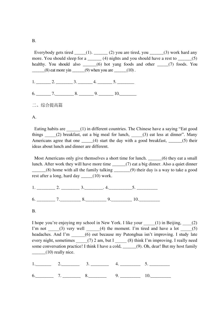 八年级上册英语短文填空练习_第3页