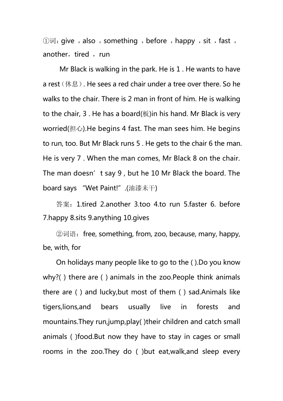 八年级上册英语选词填空_第1页