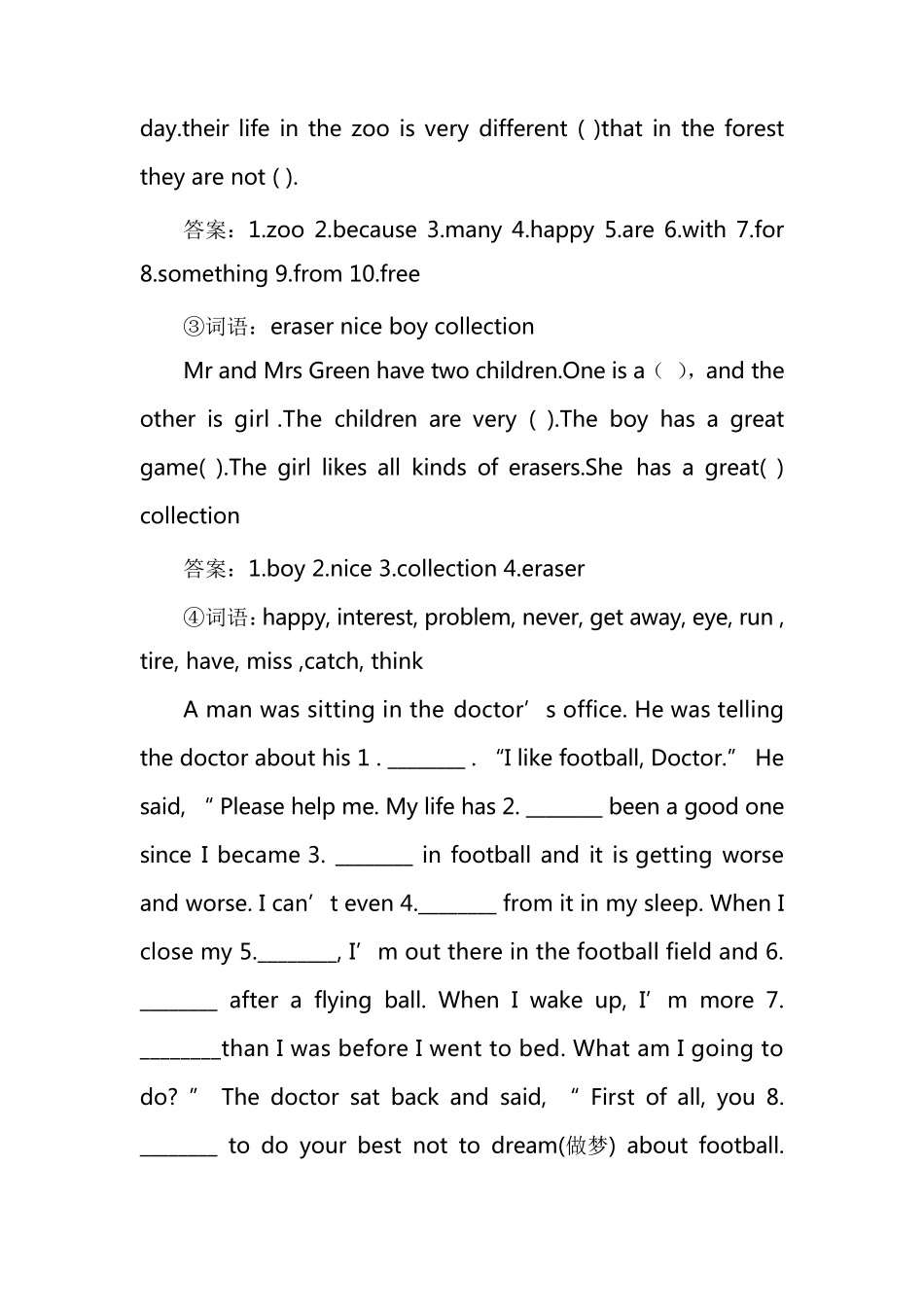 八年级上册英语选词填空_第2页