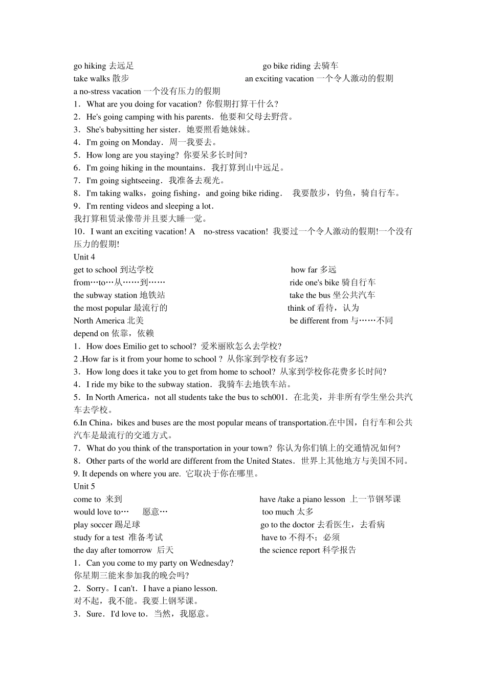 八年级上英语短语及重点句子_第2页