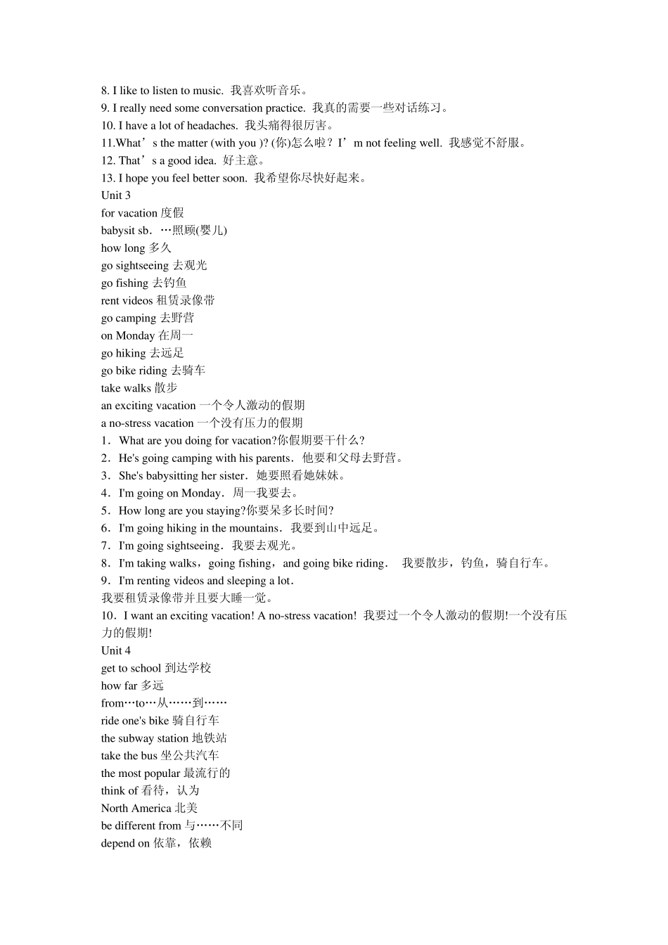 八年级上英语短语句子_第2页