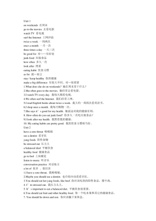 八年级上英语短语句子