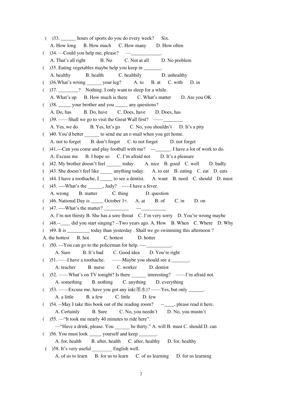 八年级上英语综合语法复习题_第2页