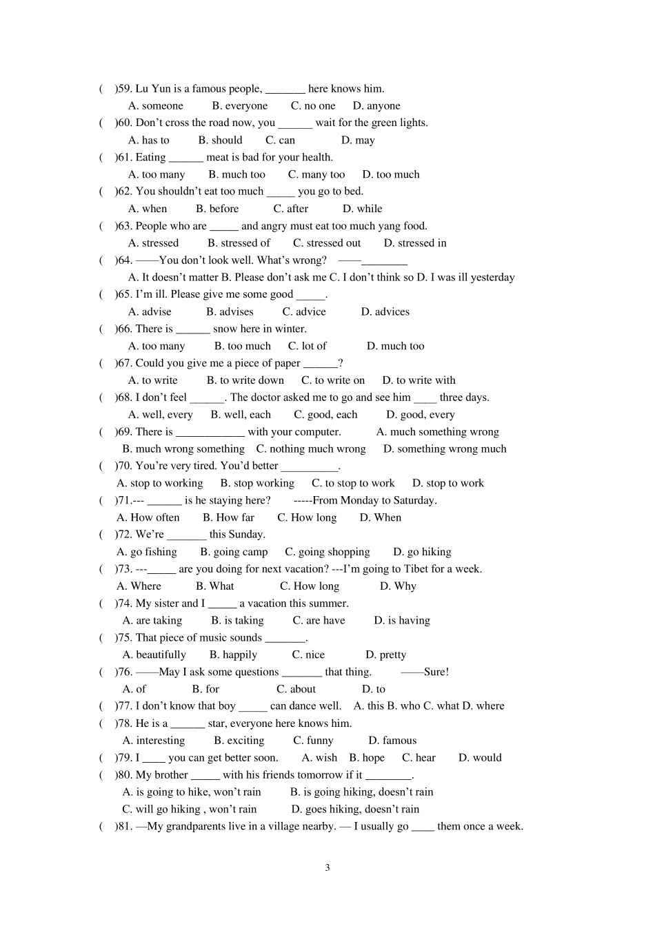 八年级上英语综合语法复习题_第3页