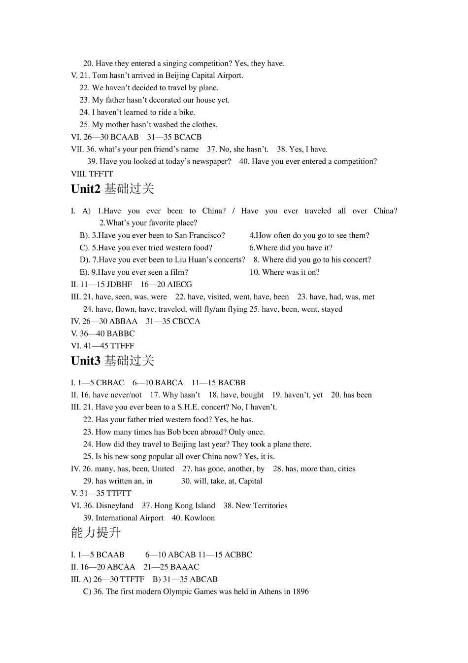 八年级上英语资源与评价答案_第3页