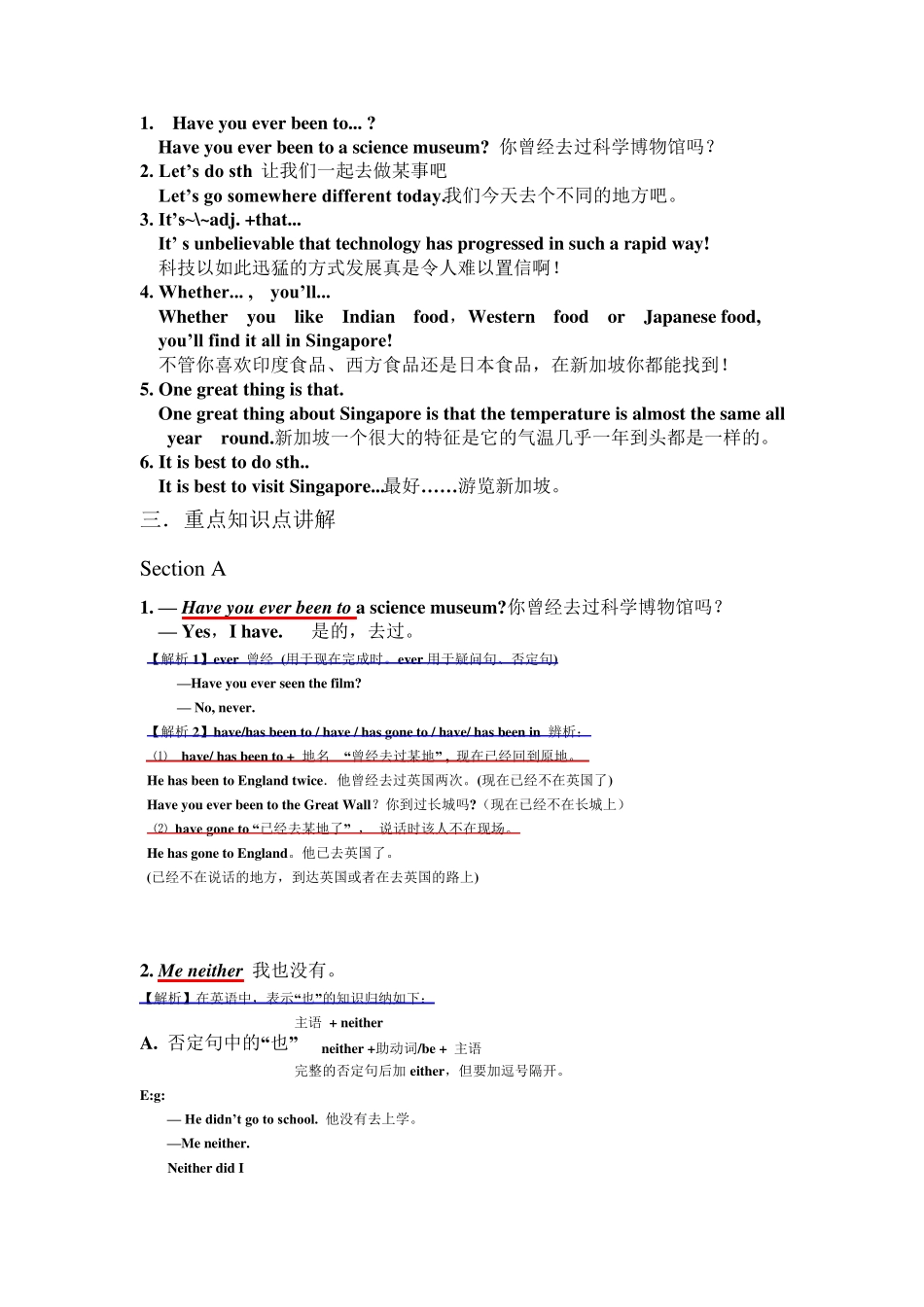 八年级下册Unit9Haveyoueverbeentoamuseum要点讲解_第2页
