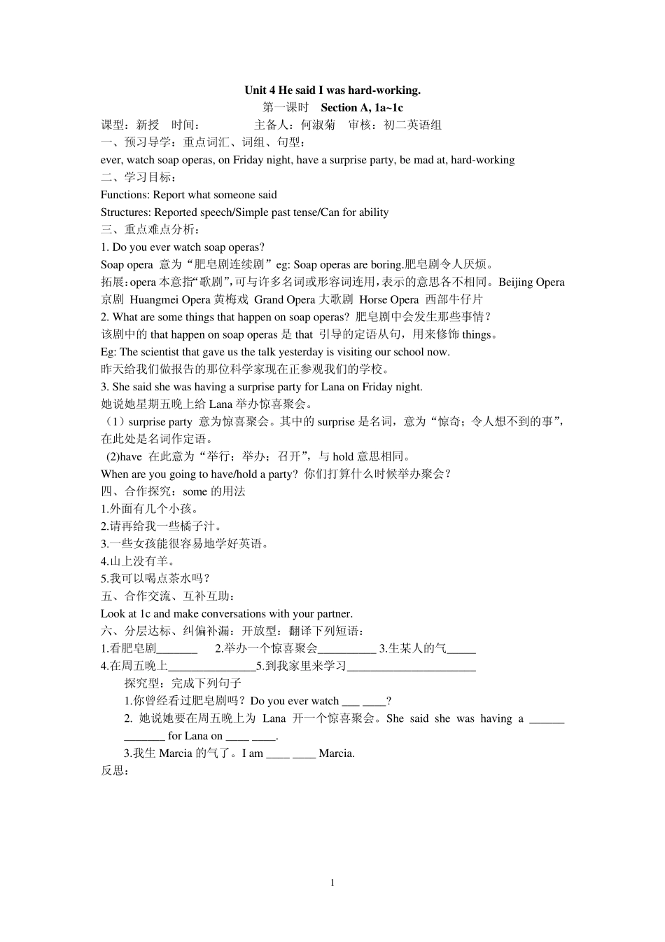 八年级下册英语unit4学案_第1页