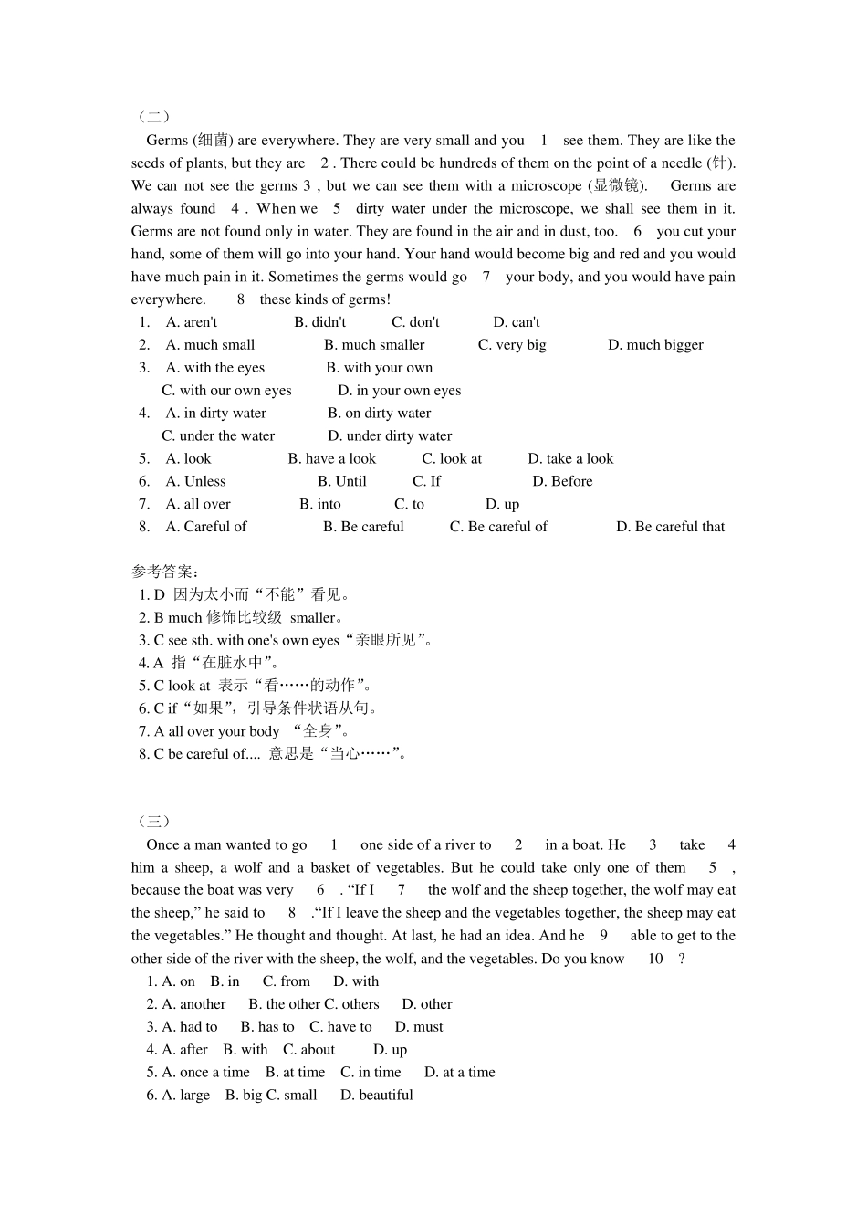 八年级下册英语完形填空(10篇)_第2页