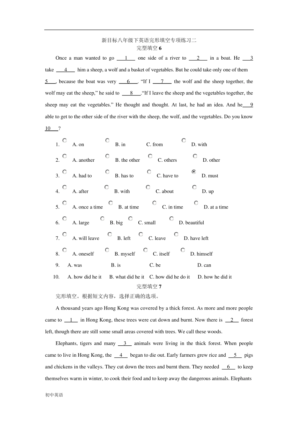 八年级下册英语完形填空_第1页