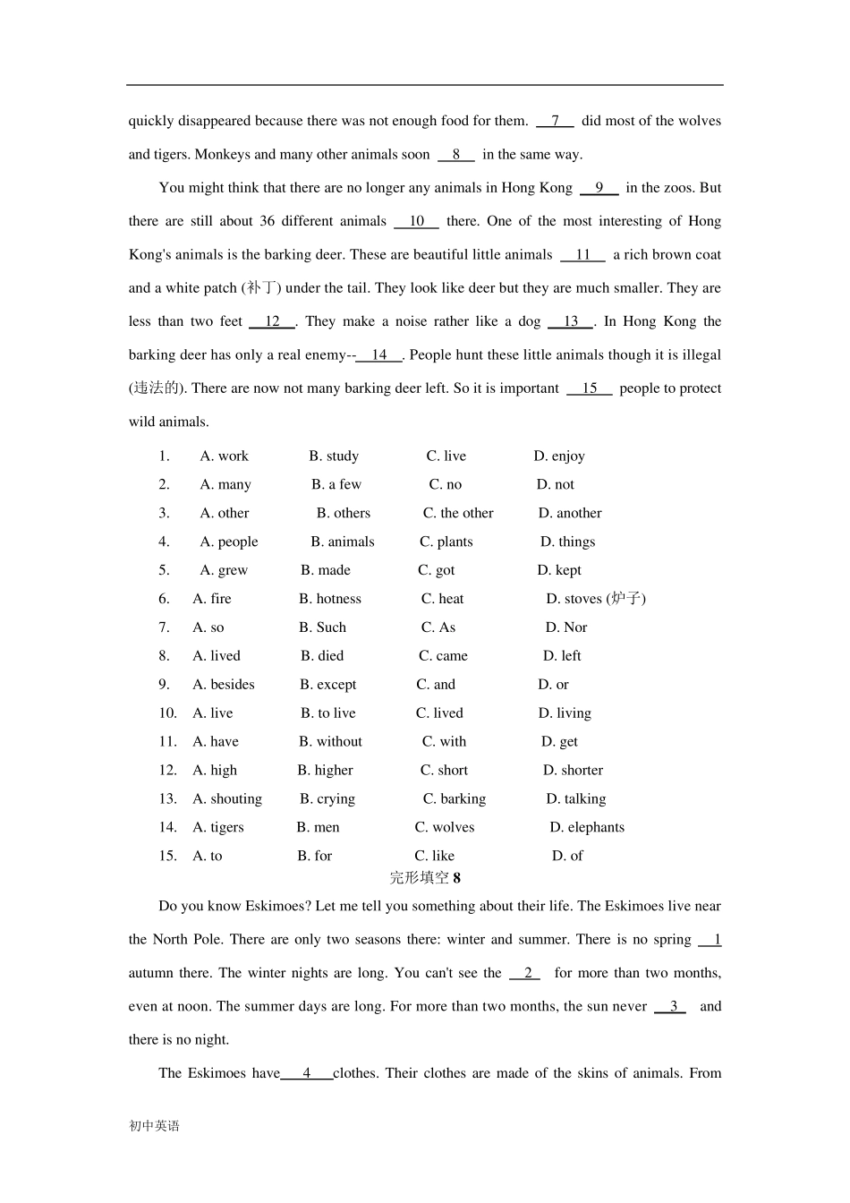 八年级下册英语完形填空_第2页