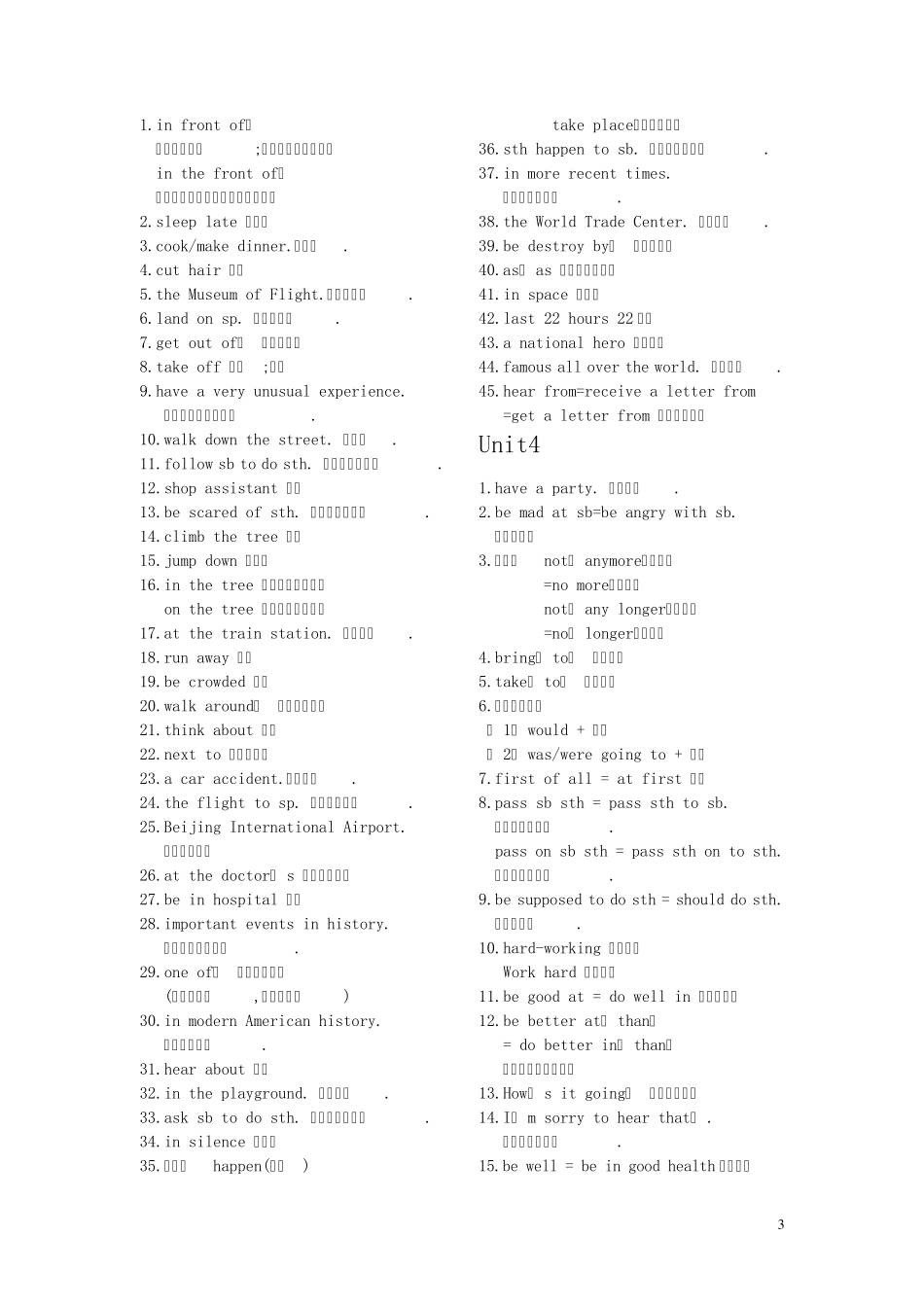 八年级下册英语短语词组_第3页