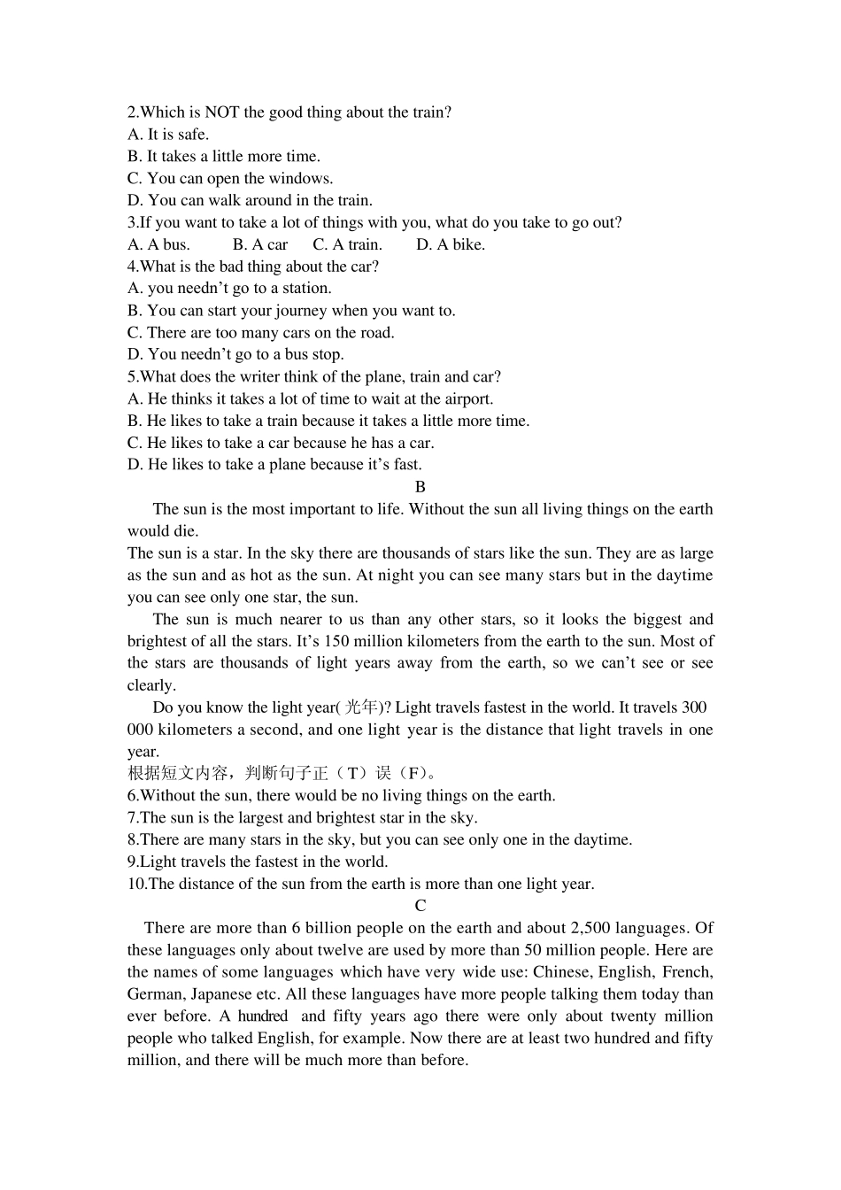 八年级下册英语第三次月考试题_第3页