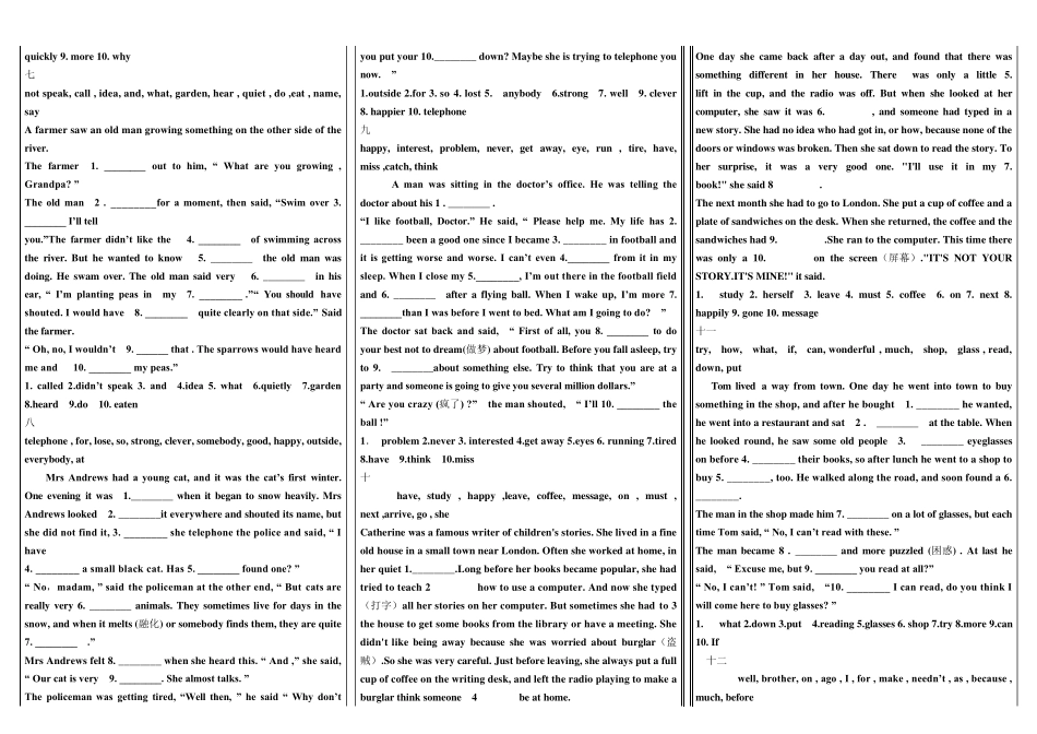 八年级下册英语选词填空精练_第2页