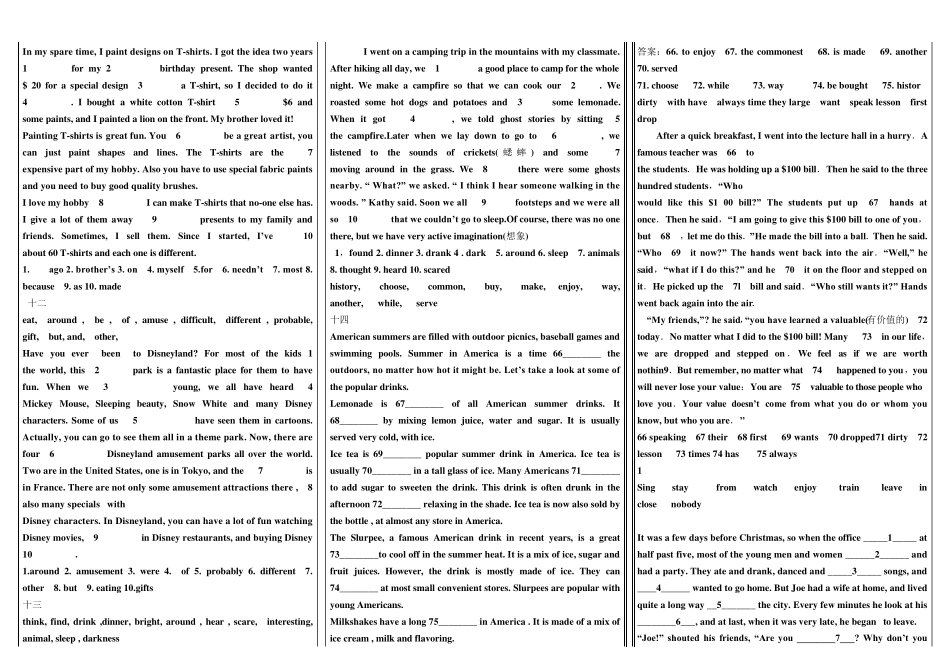 八年级下册英语选词填空精练_第3页