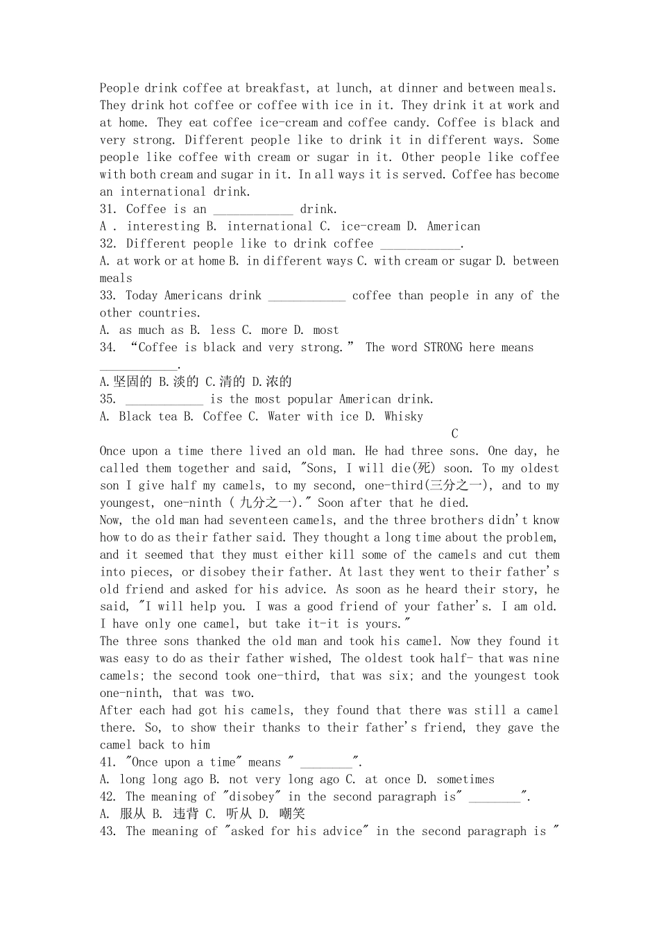 八年级下学期英语阅读理解专项训练_第2页