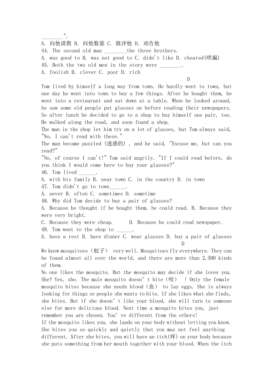 八年级下学期英语阅读理解专项训练_第3页