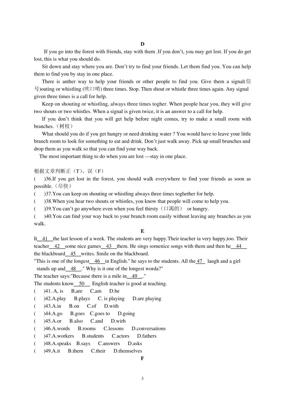 八年级下英语完形填空和阅读理解30篇(附详细答案解析)_第3页