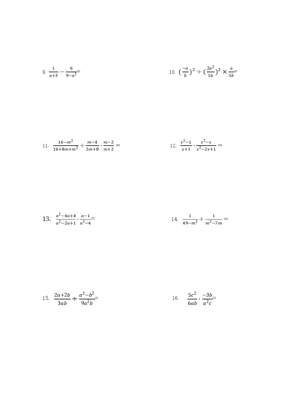 八年级分式乘除法专项练习题100道_第2页