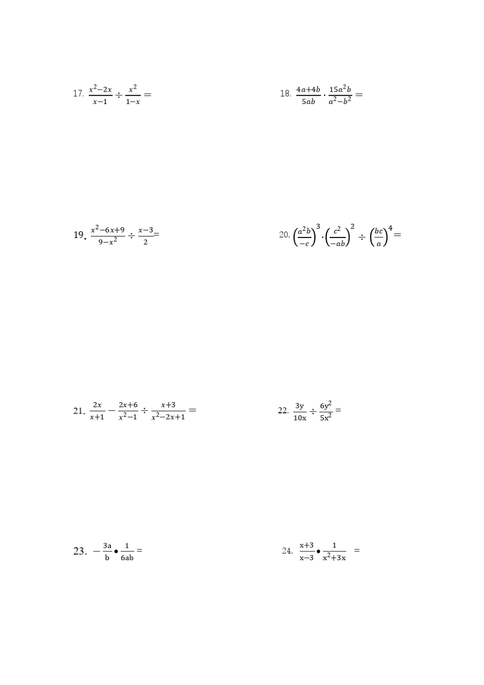 八年级分式乘除法专项练习题100道_第3页