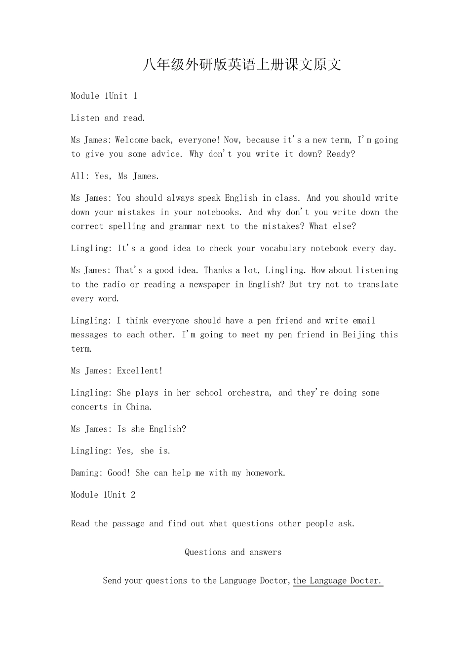 八年级外研版英语上册课文原文_第1页