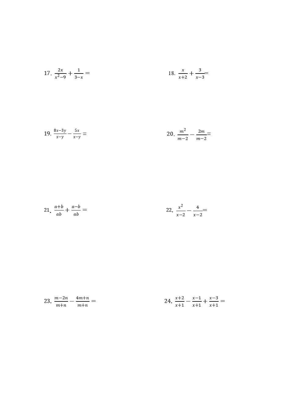 八年级数学分式加减法专项练习题80道_第3页