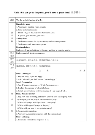 八年级英语上Unit10全单元教学设计